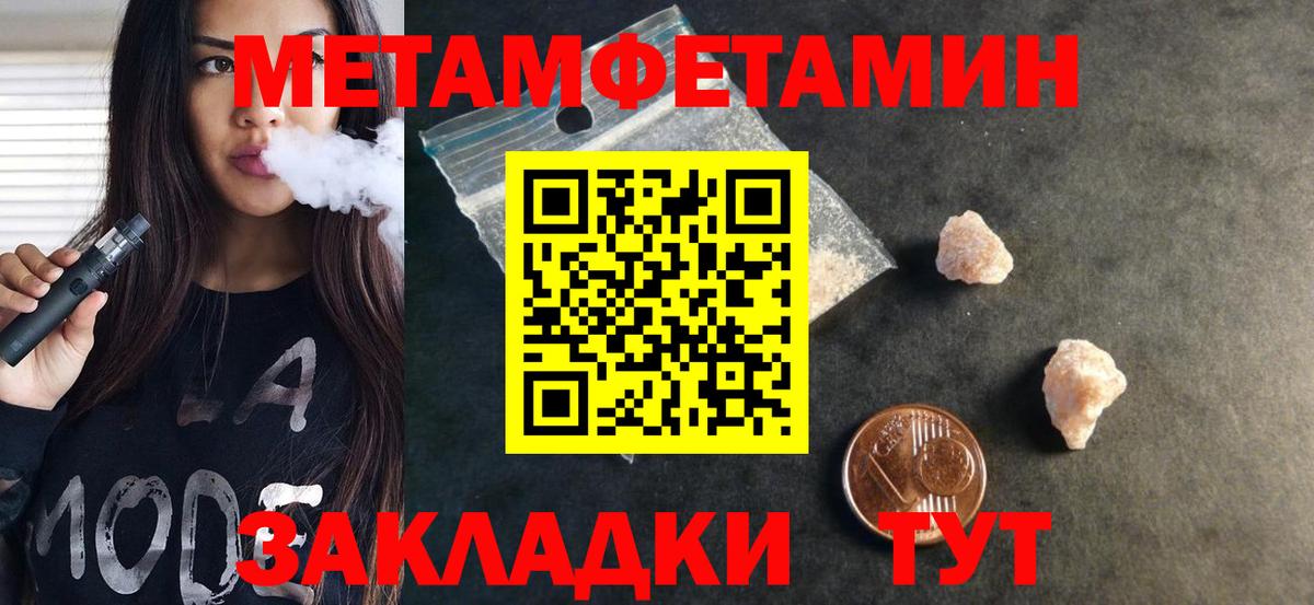 АМФ 97% Учалы