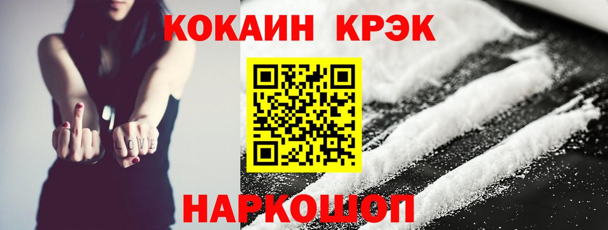 COCAIN Columbia Учалы