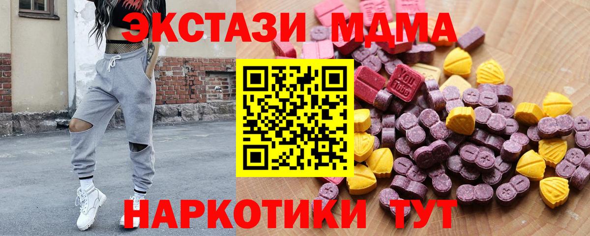 Экстази таблы  Вход с VPN  Экстази  ЭКСТАЗИ Philipp Plein  Учалы 