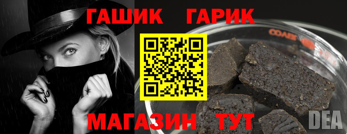 Учалы  Гашиш Ice-O-Lator  дарнет шоп  Вход с VPN  ГАШ гарик 