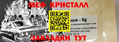 амф Краснознаменск
