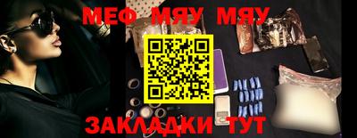 таблы Краснодар