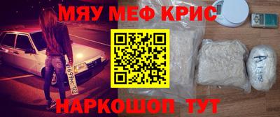амф Краснознаменск