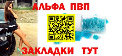 амф Краснознаменск