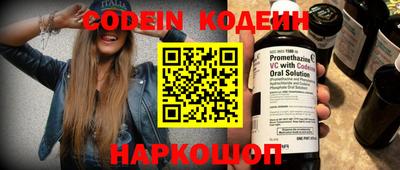 амф Краснознаменск