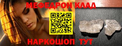 таблы Краснодар