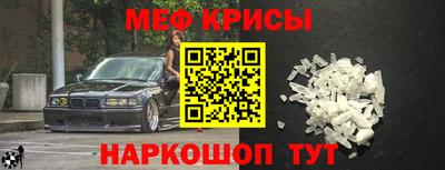 амф Краснознаменск