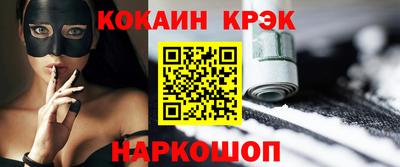 таблы Краснодар