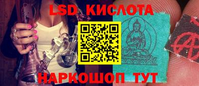 таблы Краснодар