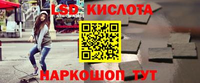 таблы Краснодар