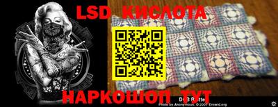 таблы Краснодар