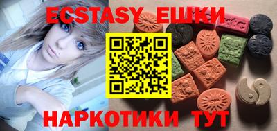 ECSTASY Краснокаменск