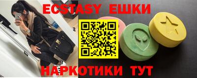 таблы Краснодар