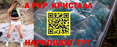 амф Краснознаменск