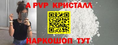 таблы Краснодар