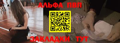 таблы Краснодар