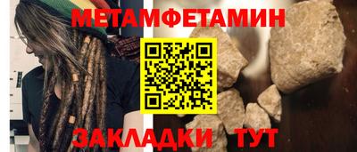 амф Краснознаменск