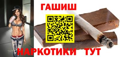 таблы Краснодар