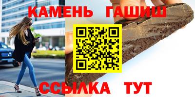 амф Краснознаменск