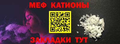 амф Краснознаменск