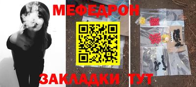 таблы Краснодар