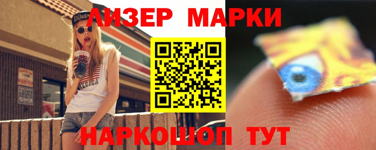 LSD-25 экстази ecstasy  ЛСД экстази ecstasy  Учалы  Вход с VPN 