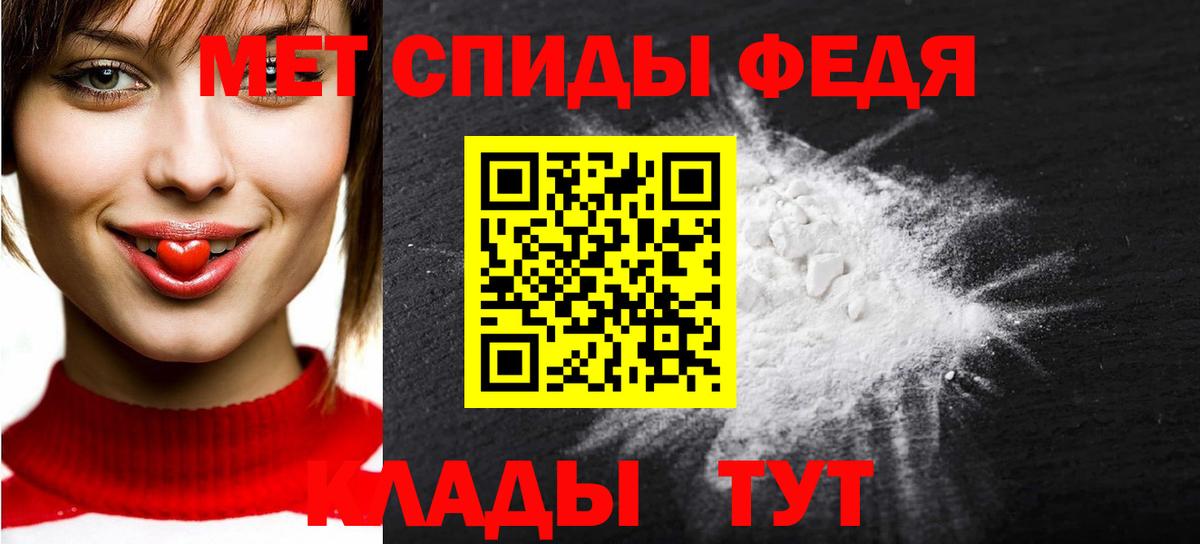 Метамфетамин Декстрометамфетамин 99.9% Учалы