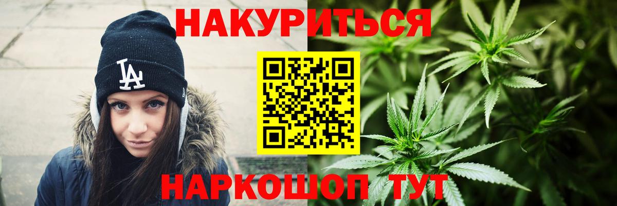 Каннабис индика  Каннабис сатива  Учалы  Вход с VPN 